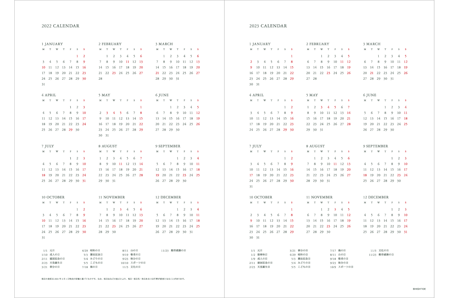 月曜始まりカレンダー付箋紙・大 小売業者 ２０２２年１２月～２０２３年１２月